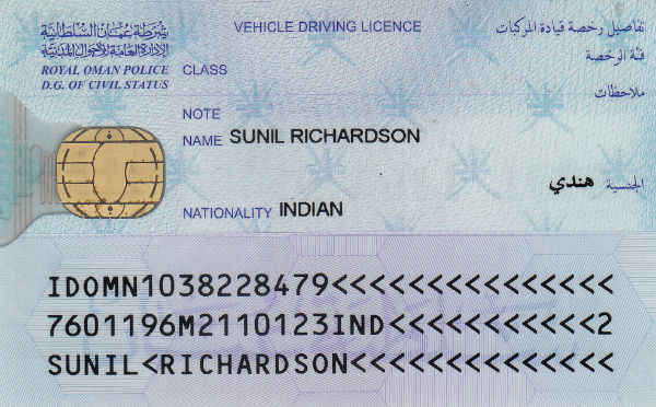 Oman ID Back Small